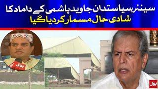 Javed Hashmi's son-in-law's Marriage Hall Demolished | BOL News