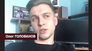 Олег Голованов. Магістерська програма "Фізична терапія та ерготерапія"