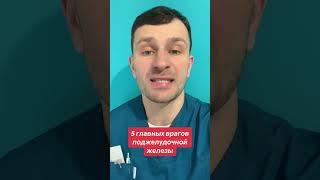 поджелудочная железа, панкреатит, здоровье, поджелудочная, хронический панкреатит,