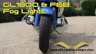 Install GoldWingLEDs.com Driving/Fog Lights for Honda Goldwing and F6B