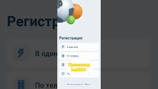 1XBET ПРОМОКОД 2024  1хбет Промо для регистрации