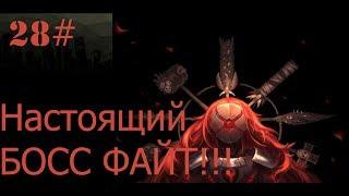 Lobotomy Corporation 28# Подавление Ядра Гебуры.