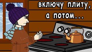 ЖУКИ – БАТАРЕЙКА (ПАРОДИЯ)