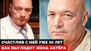 СЧАСТЛИВ С НЕЙ УЖЕ 50 ЛЕТ! АХНЕТЕ! Как ВЫГЛЯДИТ жена актёра Юрия Цурило. Известный брат и сын актёр