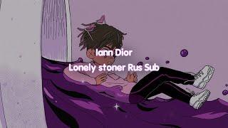 Iann Dior  - Lonely Stoner |Rus Sub, Перевод|