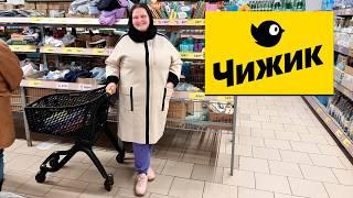 Купил новинки в Чижике!