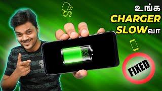 Slow Charging பிரச்சனையா ? வேகமா Charge  ஆகணுமா No More Slow Charge  || Tamil Tech