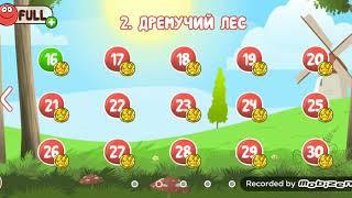 Как пройти в Red Ball 4 16 уровень