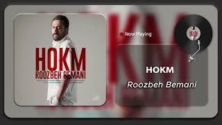 Roozbeh Bemani - Hokm ( روزبه بمانی - حکم )