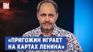 Кирилл Набутов про нападение на Милашину и Немова и почему Кремль не уничтожил Пригожина