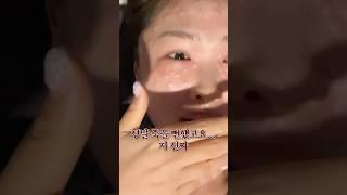 피부과 주사 시술 vs  셀프시술 아이템 