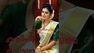Karineela Kannulla .. #sweetmelodies #sreekumaranthampi #vdakshinamoorthy #vkhm #mymp3collections