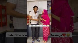 हनुमान चालीसा पढ़ो Hindu Muslim Love Story #shorts #ytshorts #hindumuslim #memes #funny #comedy