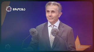 უფრო რუსული „ოცნება“ — თინათინ ერაძის სიუჟეტი