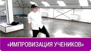 TOP JAM | Импровизация учеников. Леонид Черепанов. Киров