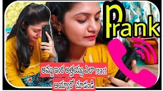#prank #telugu || piccha comedy || mommy & atthaya papam  ||don't miss it || saiprasanna jatoth