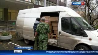 Благотворительный фонд "Память поколений", помощь ветеранам в Санкт- Петербурге