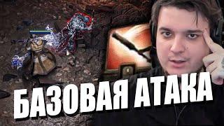 У ВОИНА ТОЛЬКО ОДИН ПУТЬ В PATH OF EXILE 2...