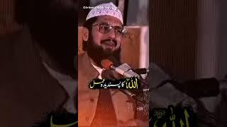 The Deed Loved by Allah | Dr Tahir-ul-Qadri