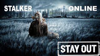 Сталкер Онлайн / Stay Out /  Стрим 4к / То ли день, то ли ночь