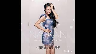 The most beautiful actress of China  #FanRui #樊蕊, 中国最美女演员  #大梦西游4伏妖记    大梦西游3女儿国奇遇记   校花侦察记   青春拼图