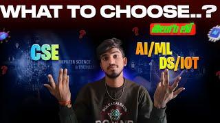 CSE VS CSE SPECIALIZATION [ Ai / ML / DS / CYBER/BUSINESS] || WHAT TO CHOOSE...? || FUTURE || JOBS