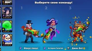 Mr. Autofire Передача способности в темном замке Ability Transfer in the Dark Castle #mrautofire