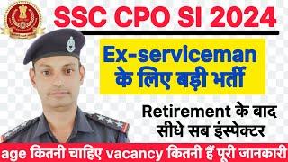 Sub inspector vacancy for ex-servicemen | ex-servicemen के लिए sub inspector भर्ती 2024