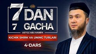 KICHIK SHIRK VA UNING TURLARI | TAVHID 4-DARS | USTOZ ABU HANIFA