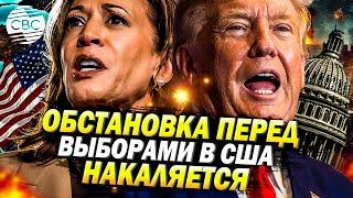 Кандидаты Дональд Трамп и Камала Харрис продолжают обмениваться колкостями