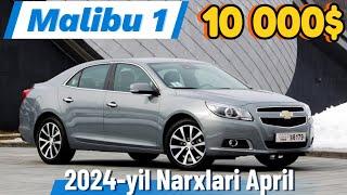 Malibu 1 Narxlari || 2024-yil April || Малибу 1 Нархлари || 2024-йил Апрель