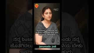 #kannada #jodi #marriage #gk #couples #love