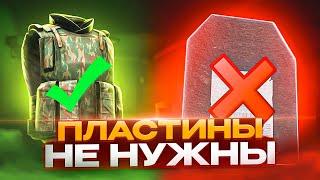 ЛУЧШАЯ БРОНЯ ПАТЧА 0.14? | Побег из Таркова ● Tarkov ● EFT ● Тарков