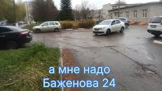 Рязанский Скуфидон идёт сдаваться в психдиспансер на ул. Баженова д.35 | Голоса в голове