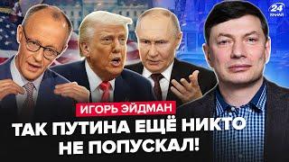 У Путина ИСТЕРИКА из-за УДАРА по Крыму! Трамп и Мерц РАЗНЕСЛИ Кремль. США на грани РАЗВАЛА. ЭЙДМАН