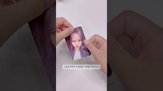 어이없는 썰#알고리즘잘생김 #알고리즘 #아이브 #추천추천추천추천추천추천추천추천추천추천 #포카포장 #리즘아띄워줘 #다이브