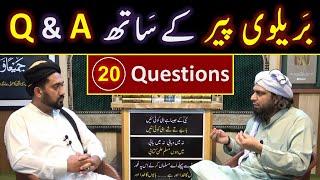  Brailvi Peer Sayyid Muhammad Shah Kazmi حفظہ اللہ kay sath Q & A Session ! Engineer Muhammad Ali
