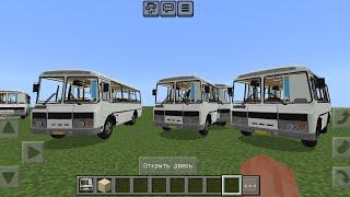 The Minecraft BUS PAZ Addon Minecraft!