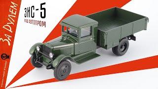 Three-ton truck ZiS-5 • Our auto industry • Scale models 1:43