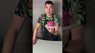 Салат из свеклы 🫜