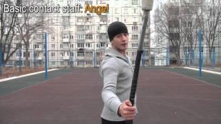 Фаер-шоу.Урок 4 - Base contact staff - Angel contact staff and variation