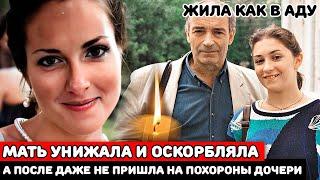 Жила как в аду! Не выдержала жизни с матерью и пове*силась | Трагичная судьба дочери Валентина Гафта