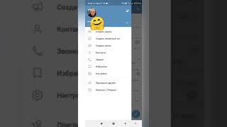 Скрыть номер телефона, время посещения в Telegram