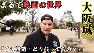 お城の美しさに感動！イギリス人兄弟が語る「大阪城の衝撃」とは？