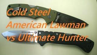 Comparison Cold Steel American Lawman vs Ultimate Hunter updated