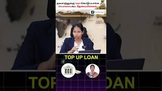 How to Get Personal Loan Without Documents  #shorts #bankloan