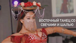 Курасова Анна восточный танец танец живота belly dance