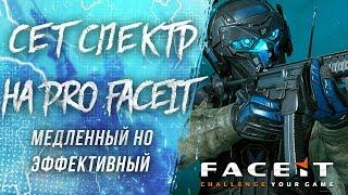 Warface: БОЕВАЯ ЧЕРЕПАХА / Тестим полный сет СПЕКТР на PRO FaceIT