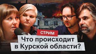 «Они верили российскому телевидению, которое их убеждало, что все хорошо»