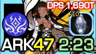 Oracle Elder ARK 47F 2:23 (+10 DMJ) / ARK Past Season2 / DPS 1,690 Trillion / DN China